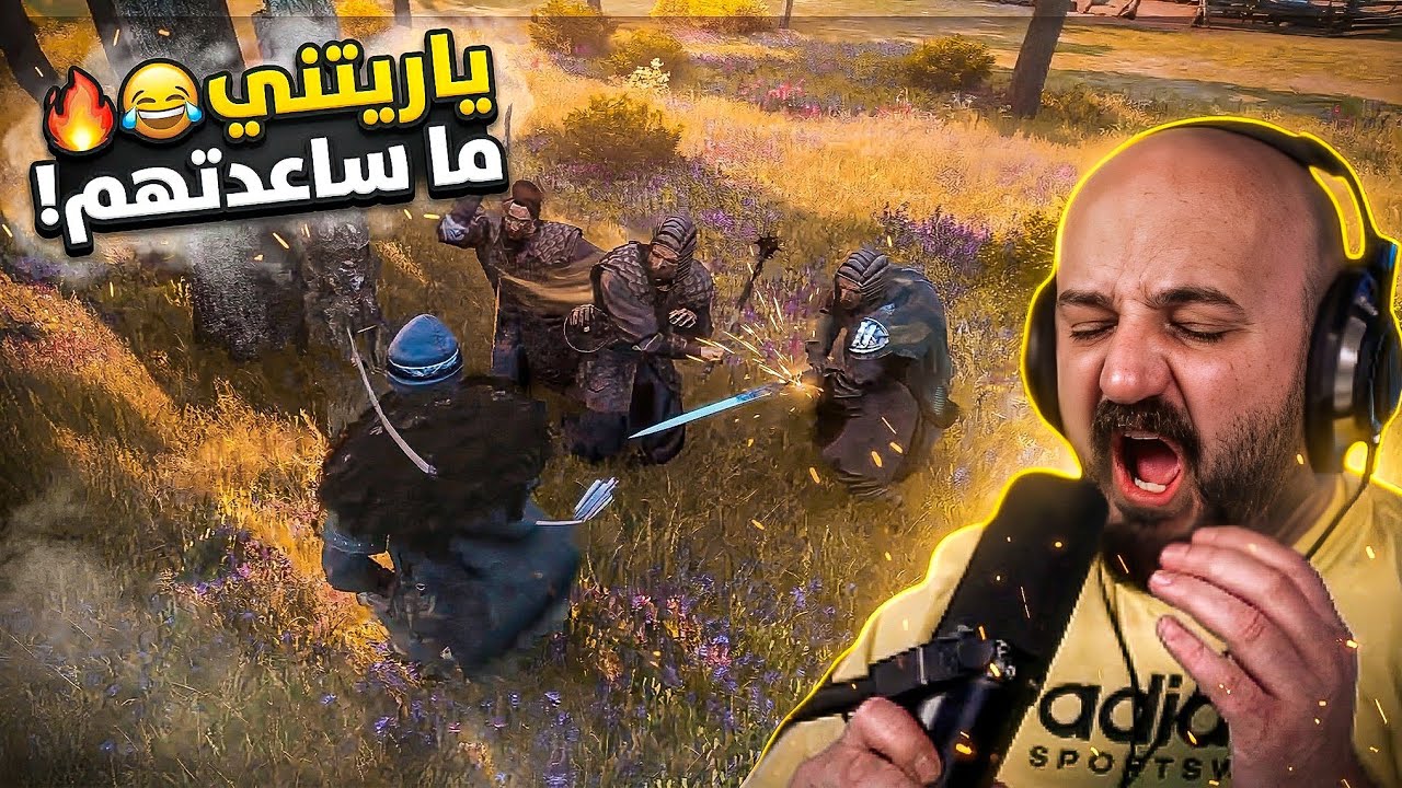 نهاية اللي يعمل خير في هالـ لعبه..! 😂 BellWright  