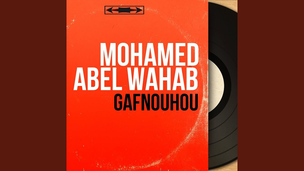 Gafnouhou