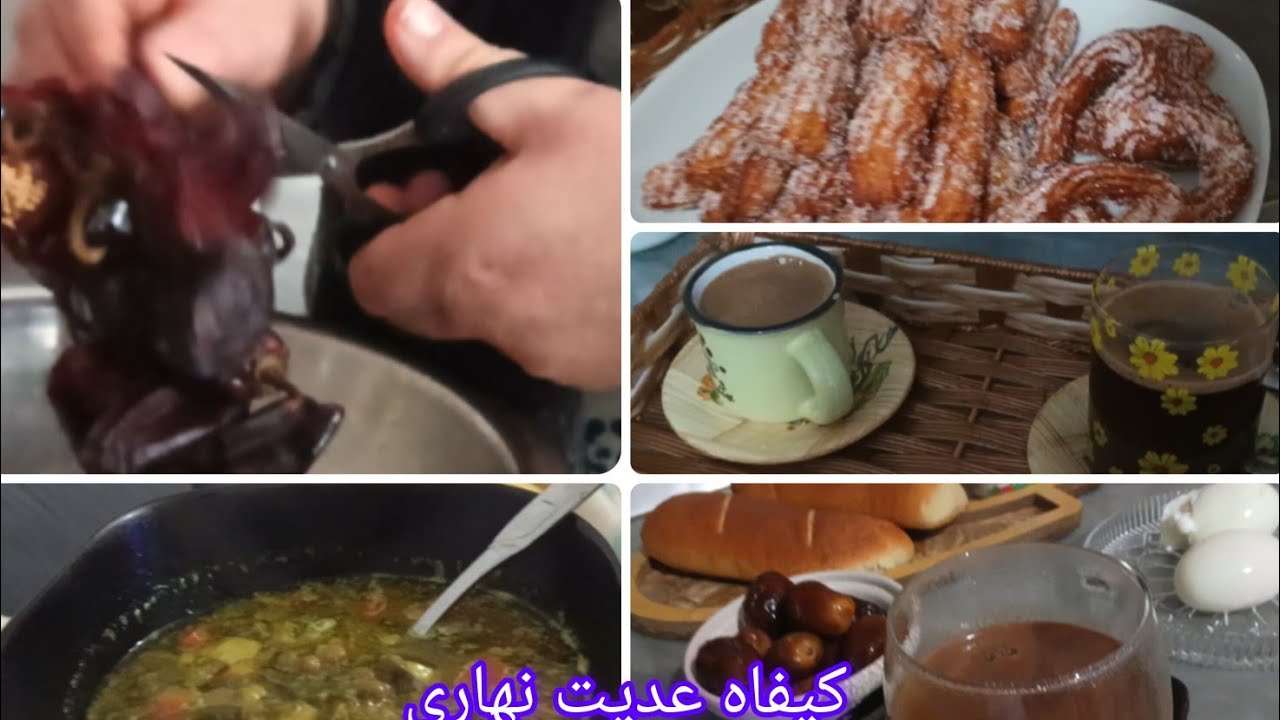 هكا نهاري كيفاه عديتو🏡 وموقفي من تحضيرات رمضان 🌙⭐