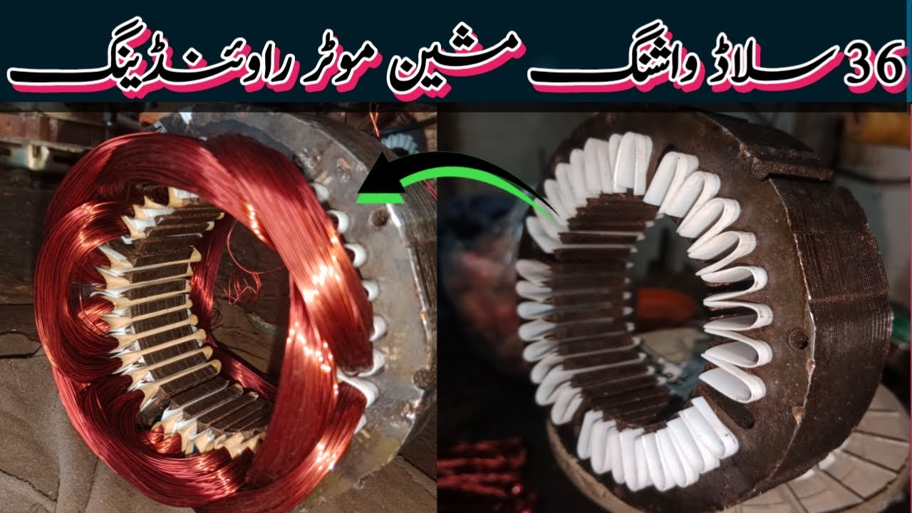36 slot washing machine motor winding|superted electric workshop