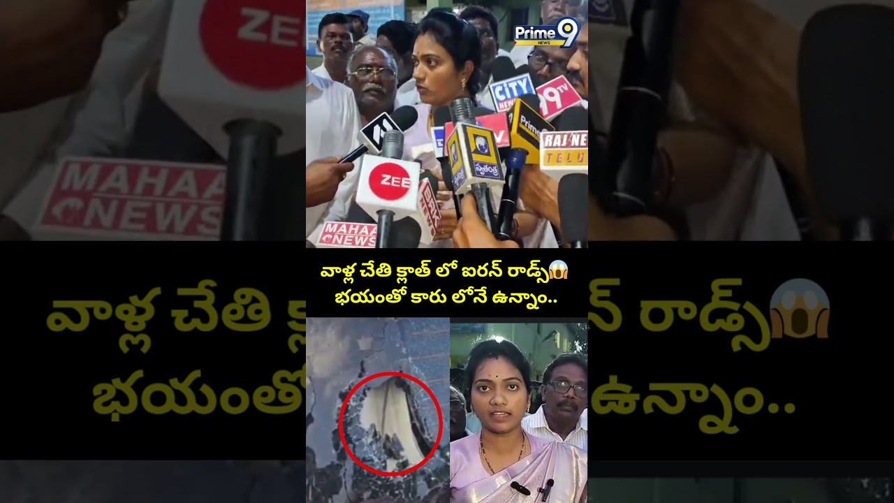 వాళ్ల చేతి క్లాత్ లో ఐరన్ రాడ్స్..  భయంతో కారు లోనే ఉన్నాం | Uppala Harika | Latest Viral Video |