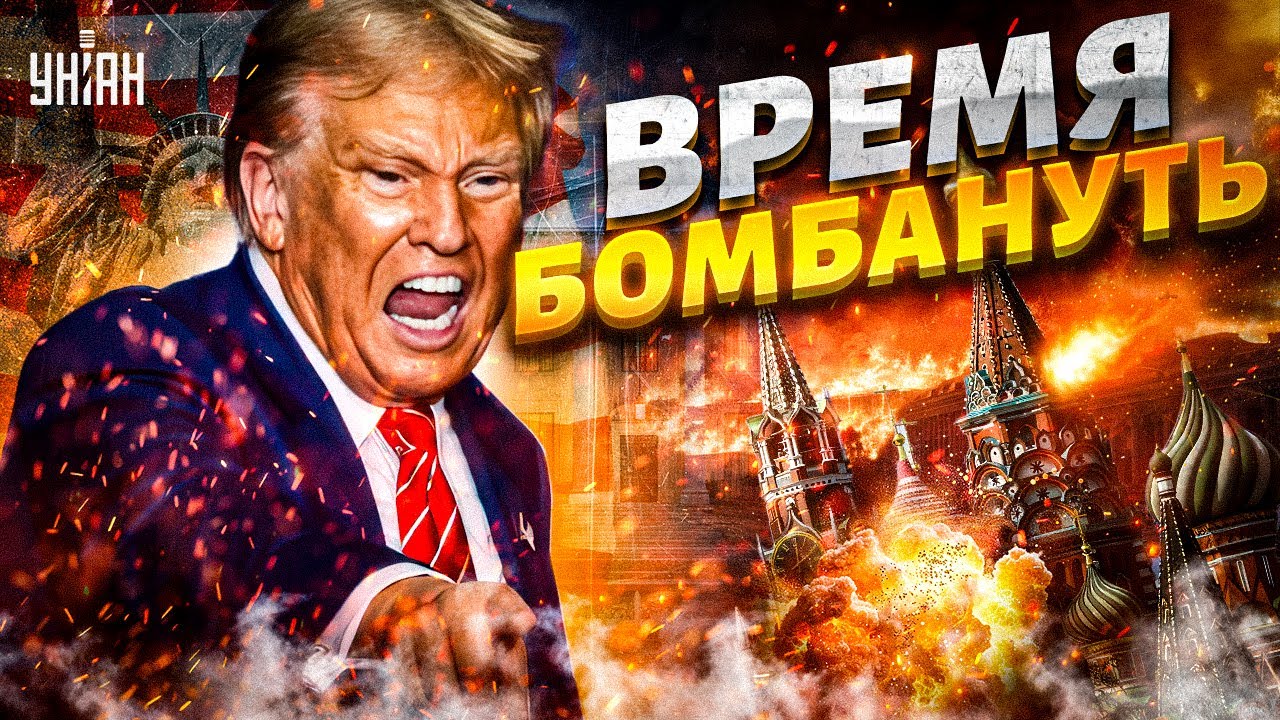 ТЕРПЕНИЕ США ЛОПНУЛО: время БОМБАНУТЬ по РФ! Американские сенаторы решили ДОБИТЬ Путина
