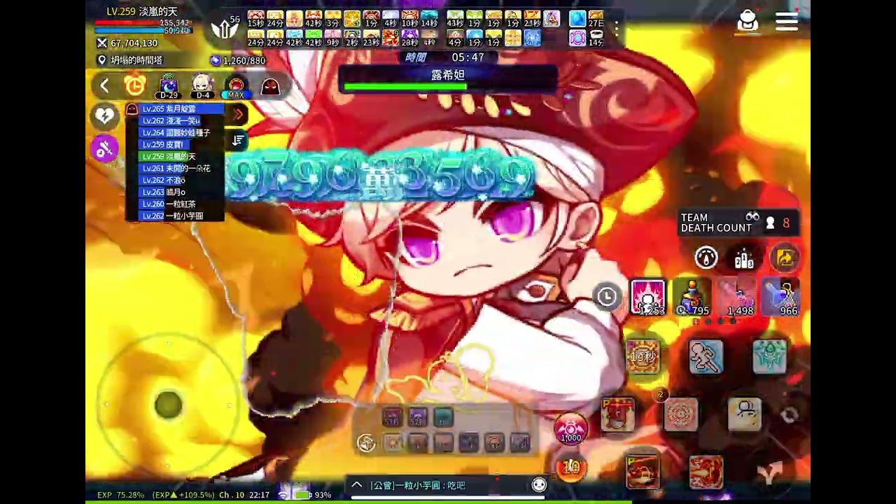 115/02/06混沌蝴蝶