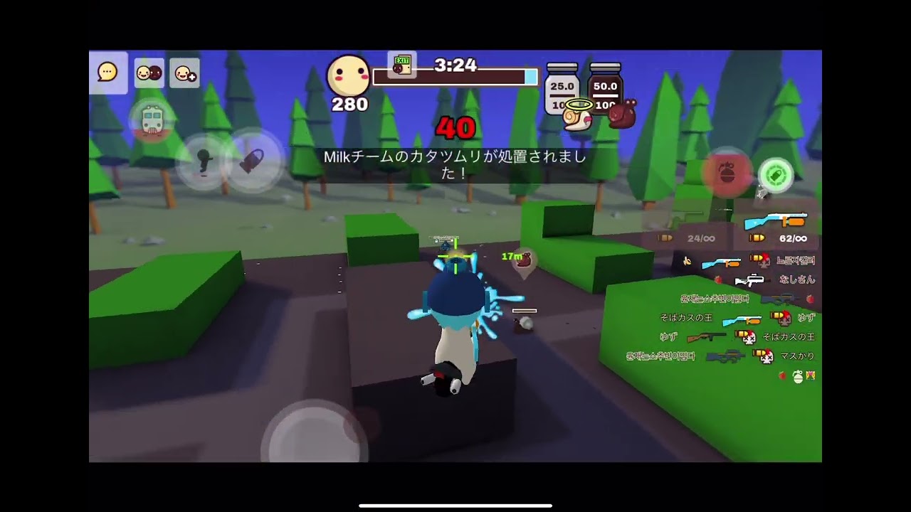 どこでもすぐ駆けつけるチュチュ