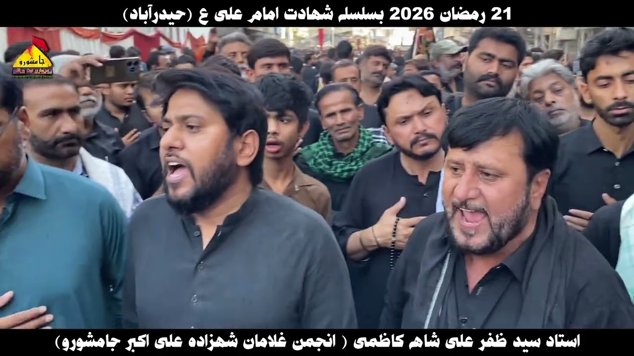 Men Sar da zakham | New Noha Mola Ali a.s | Ustad Syed Zafar Ali Shah | 21 Ramzan 2026 Hyderabad |