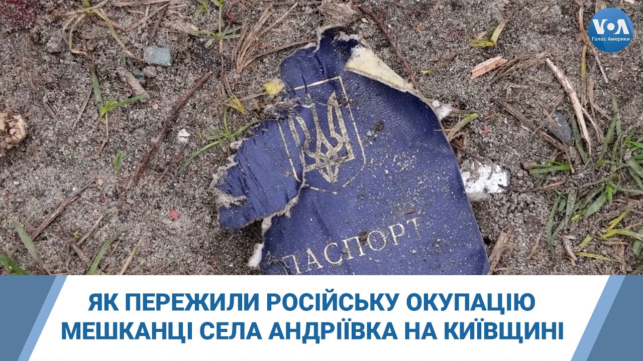 Розстрілювали людей, крали білизну - мешканці Андріївки про окупацію.