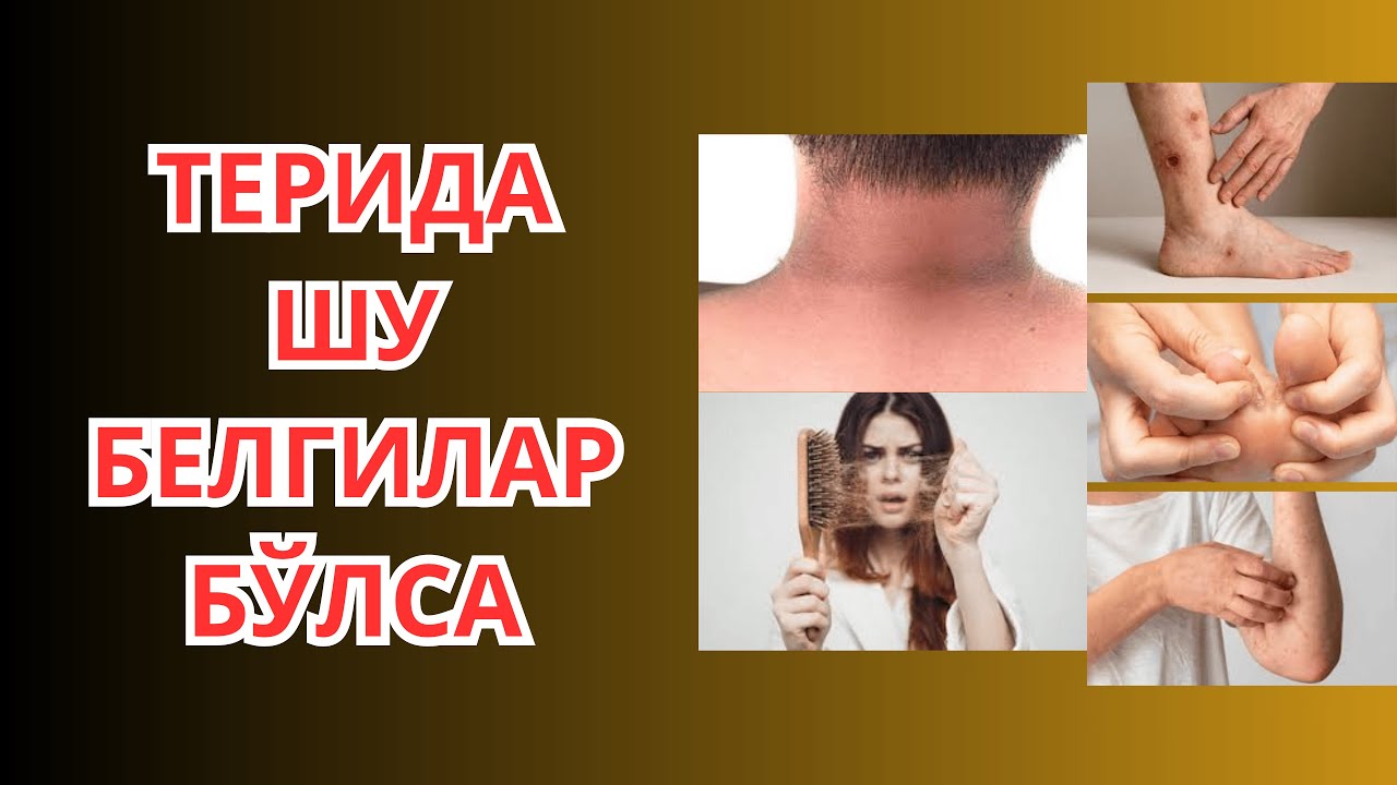 Кандли ДИАБЕТНИ 