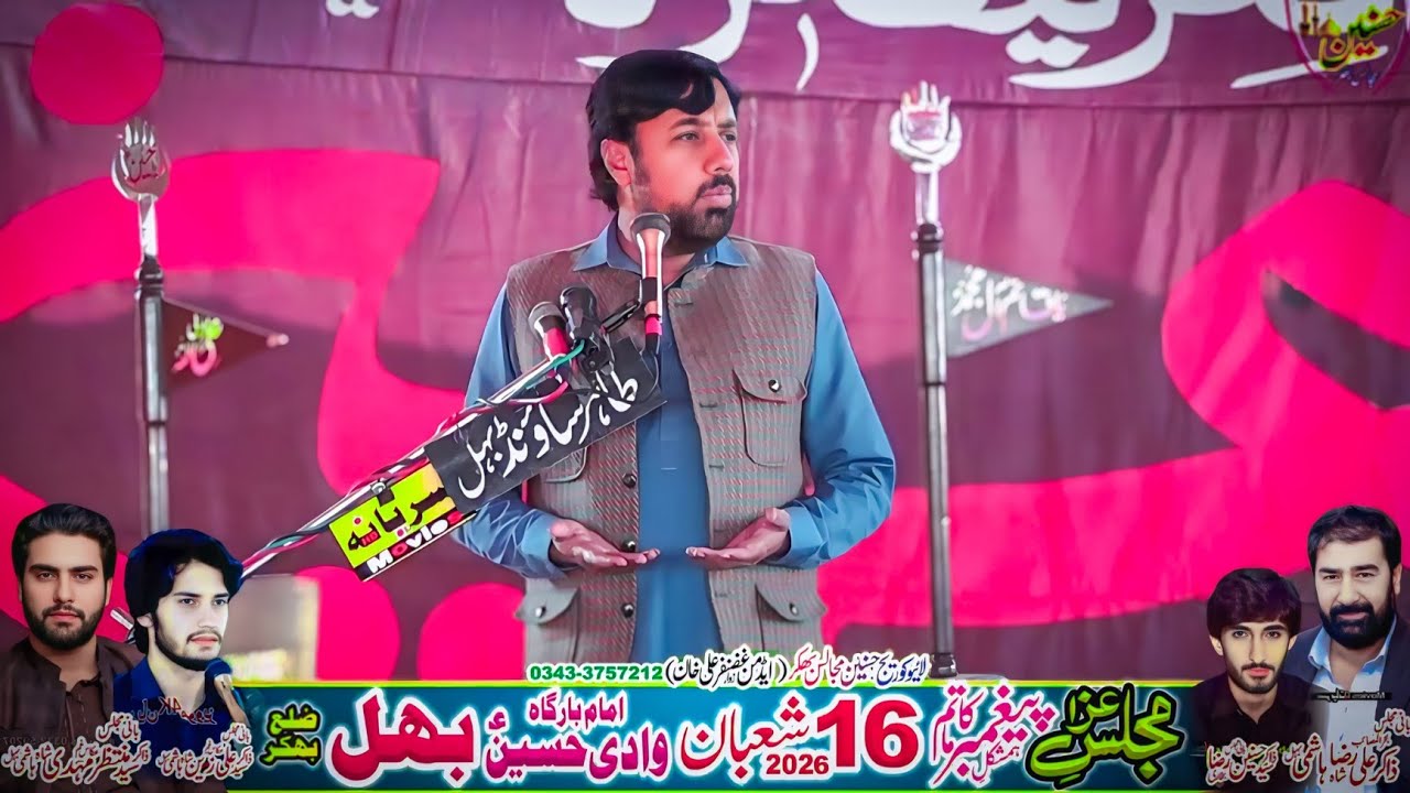 Zakir Taqi Abbas Qayamat Majlis Aza 16 Shaban 2026 Behal Bhakkar
