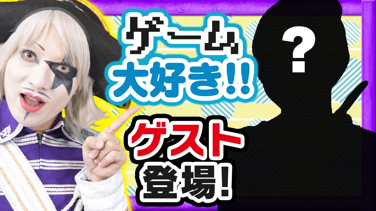 ゴー☆ジャス動画に元気っ娘が遊びにきたぞ！ベイビーレイズJAPAN初登場！【GameMarketのゲーム実況】