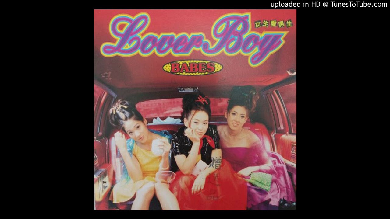 Babes【You And Me】Downtempo / Swingbeat Jae Chong /  李柏傑