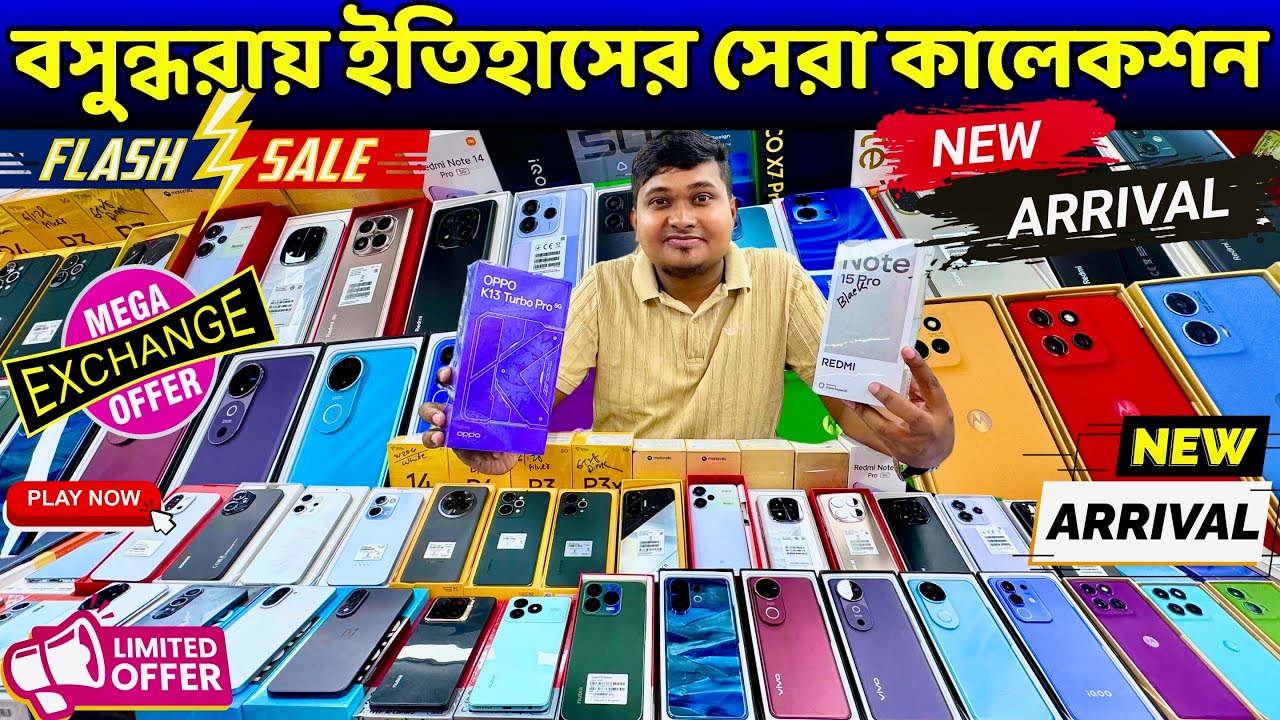 New Mobile Phone Price In Bangladesh 2025 🔥 Unofficial Phone Price In Bangladesh 🔥 Dordam