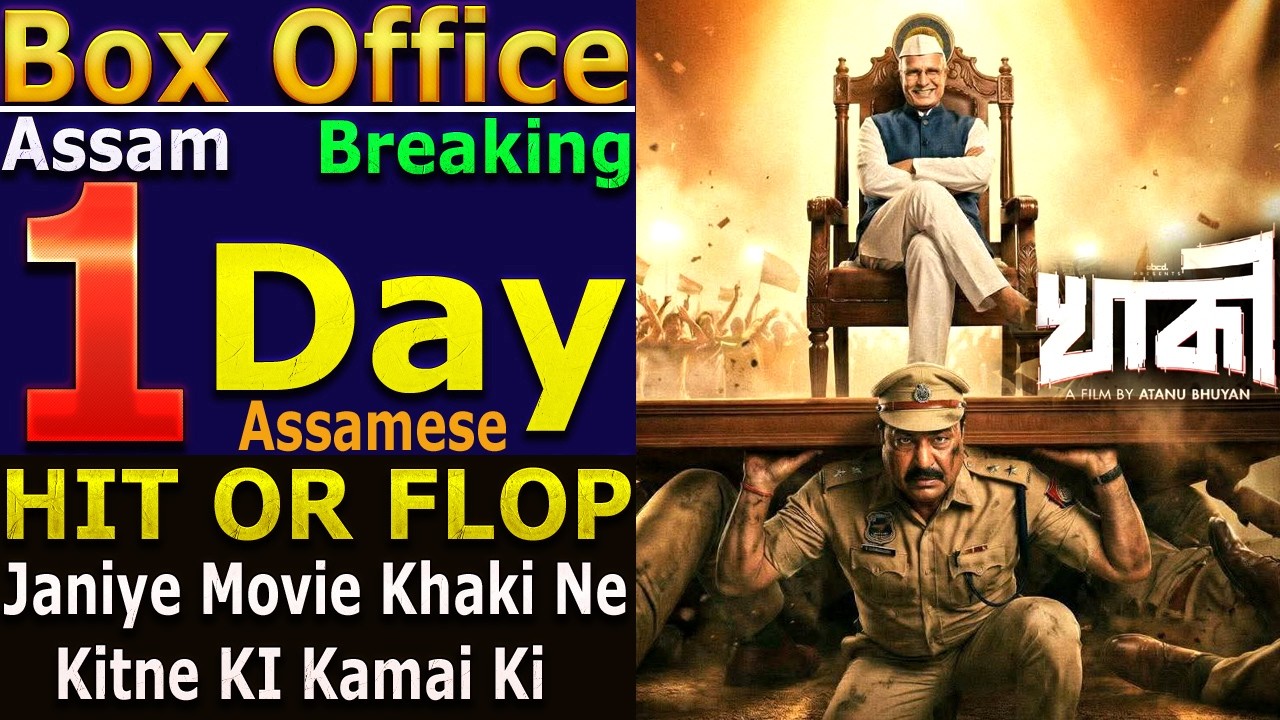 Khaki Assamese Movie 1st Day Total Box Office Gross Collection
