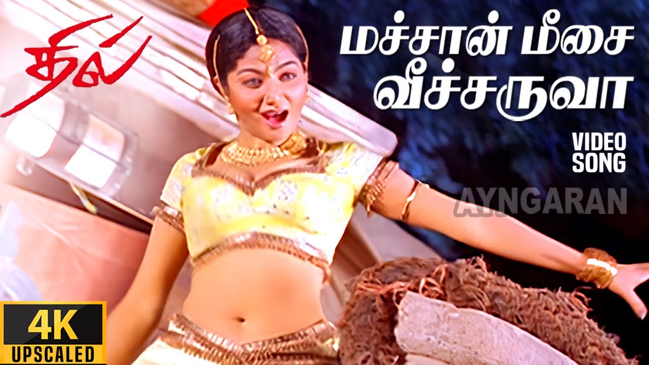 Machan Meesai - 4K Video Song |மச்சான் மீசை வீச்சருவா| Dhill | Vikram | Laila | Dharani | Vidyasagar