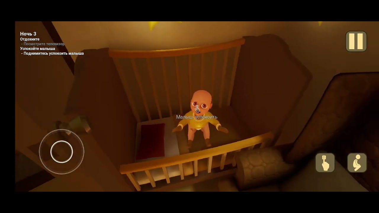 Играю в The baby in yellow (Малыш в жёлтом)