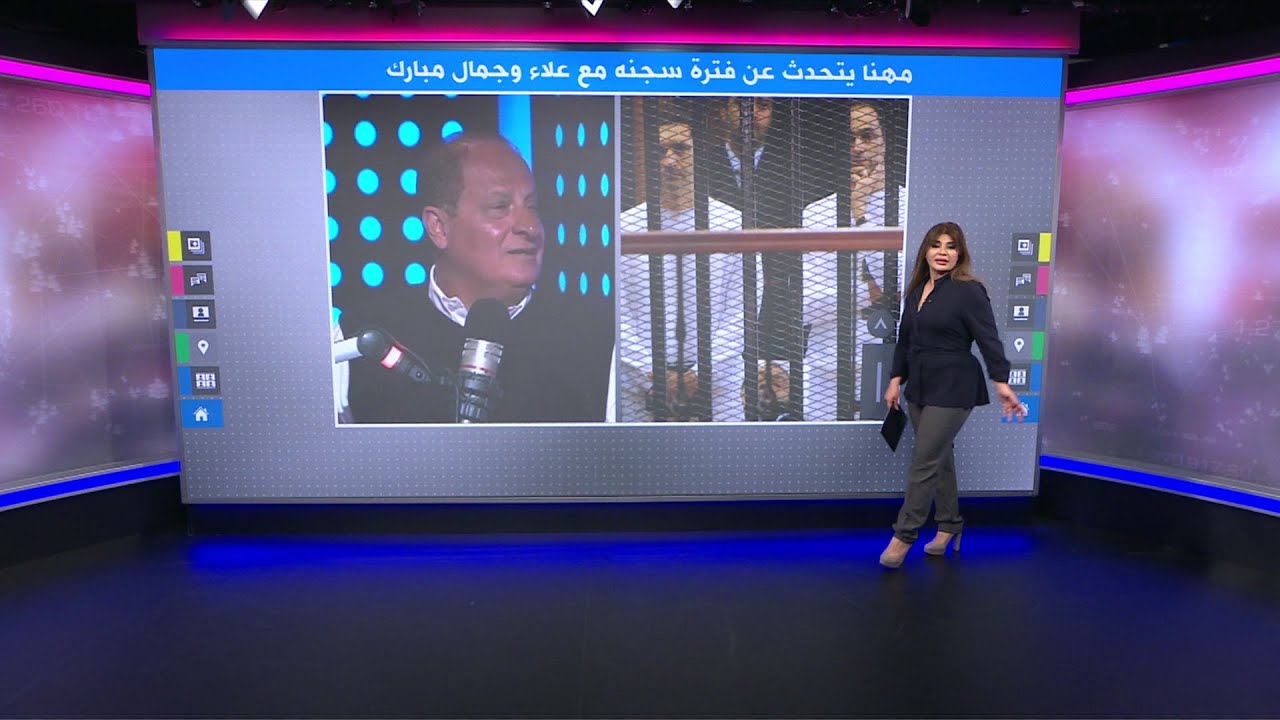 رئيس مصلحة السجون السابق يرد على تصريحات هاني مهنا عن فترة سجنه مع نجلي مبارك بسجن طره
