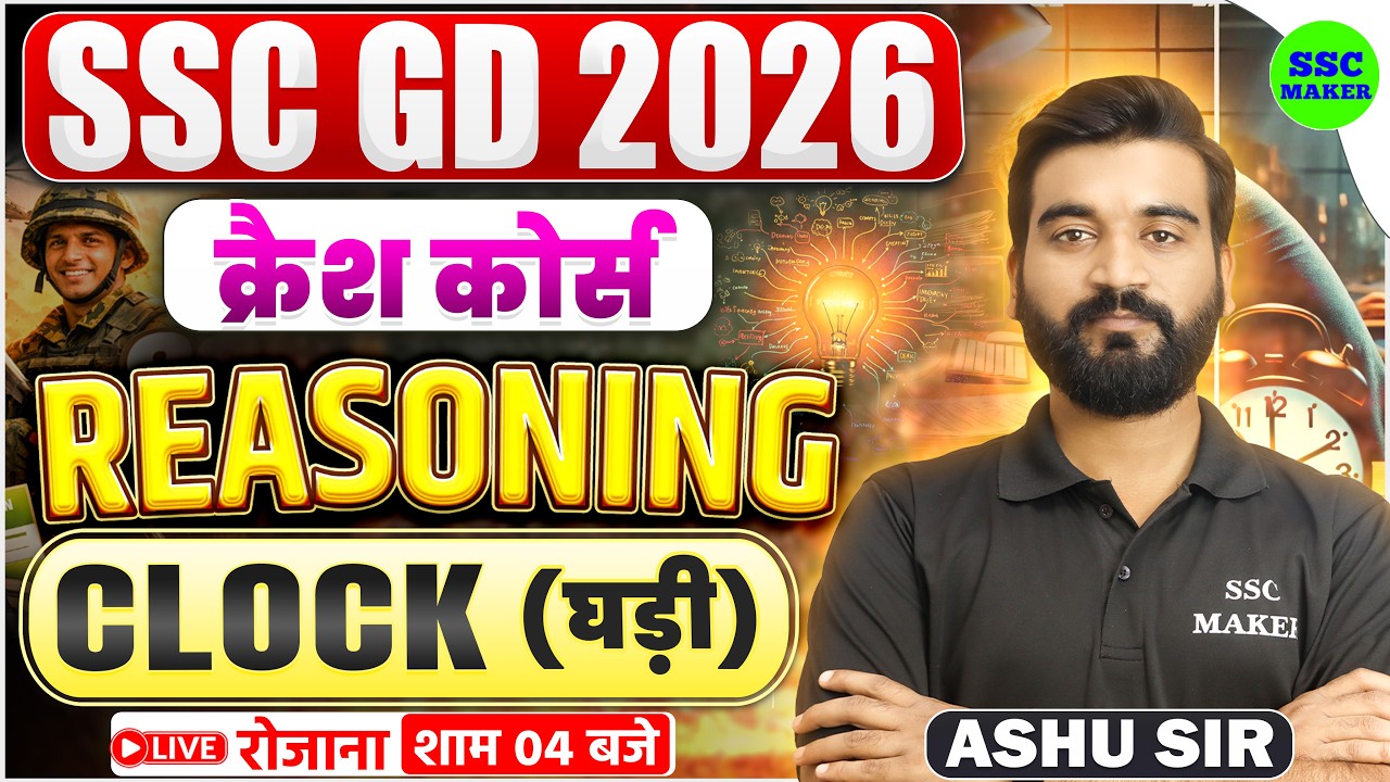 SSC GD 2026 | SSC GD Clock Reasoning Class | SSC GD Reasoning | SSC GD Crash Course #21 | SSC MAKER