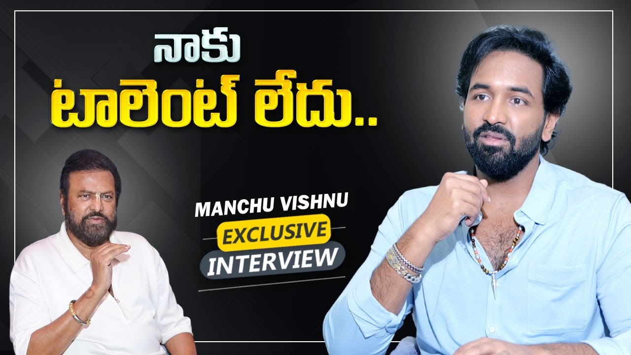 Manchu Vishnu Exclusive Interview | Sunny Leone | Mohan Babu | Payal Rajput | Mr Nag