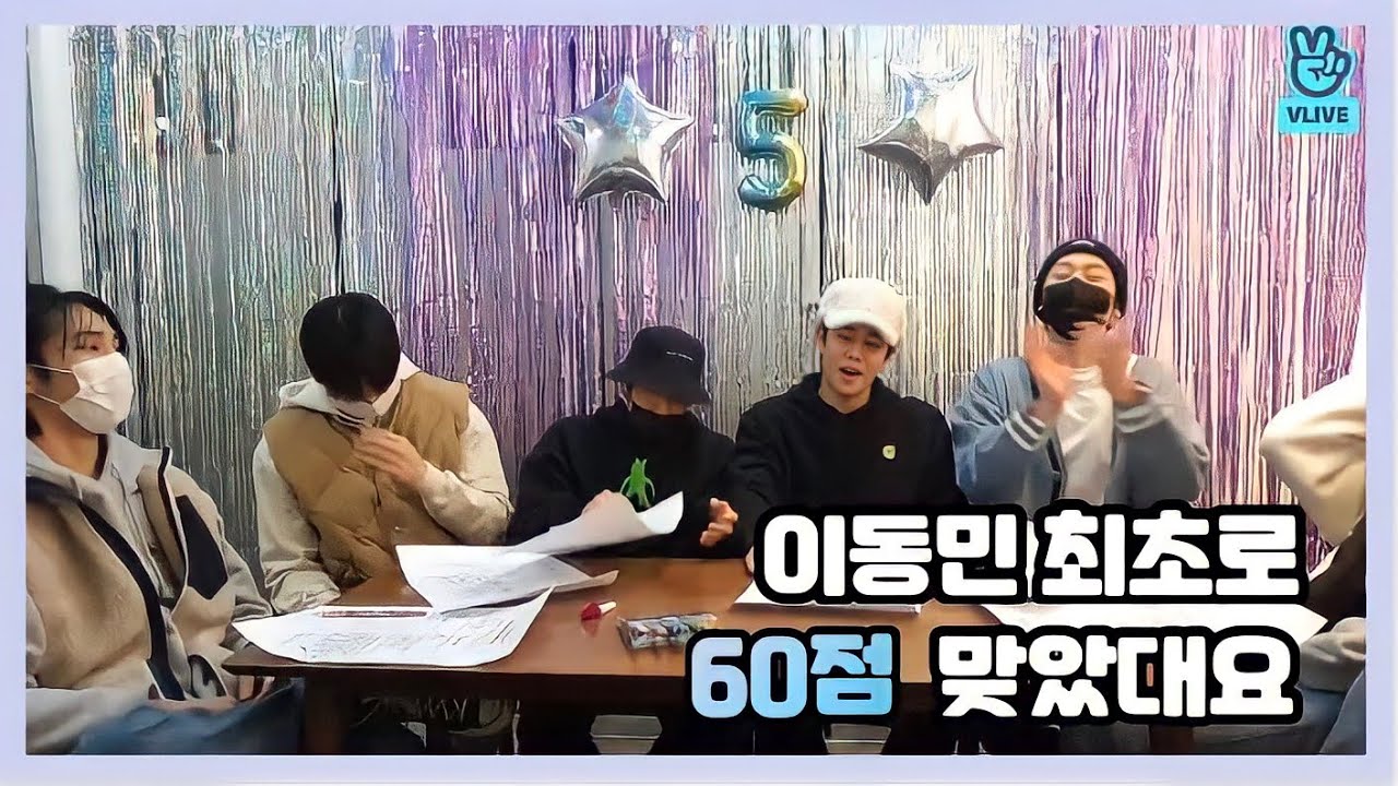 [ASTRO/아스트로]이동민 최초로 60점 맞았대요