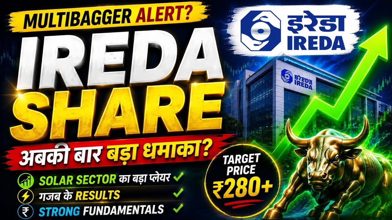 IREDA Share Latest News | IREDA Share News Today | IREDA Share Next Target For Upcoming Days