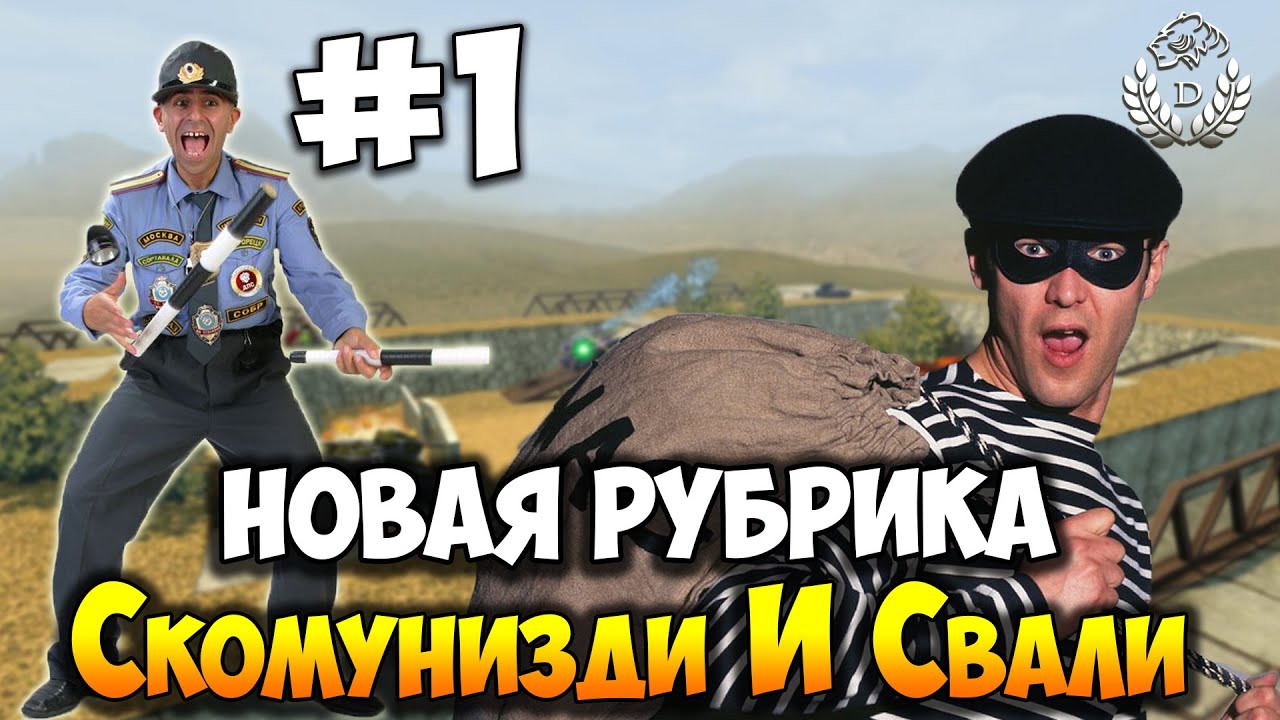 Танки Онлайн | Новая рубрика 