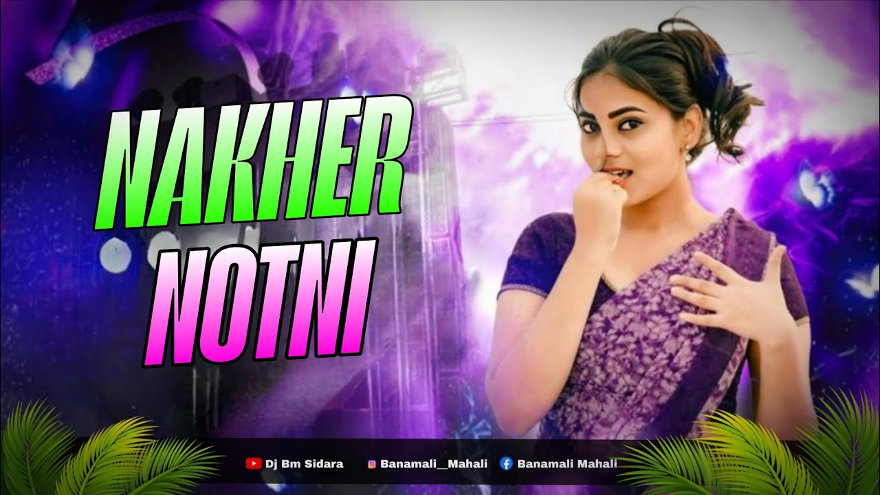 NAKHER NOTNI OLD PURULIA SONG DJ HUMMING MIX 🔥 DJ BM SIDARA_NONSTOP HUMMING
