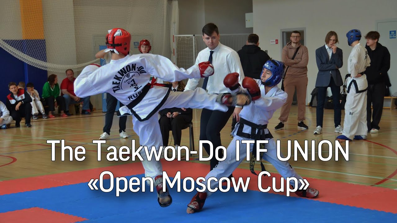 The Taekwon-Do ITF UNION &laquo;Open Moscow Cup&raquo;