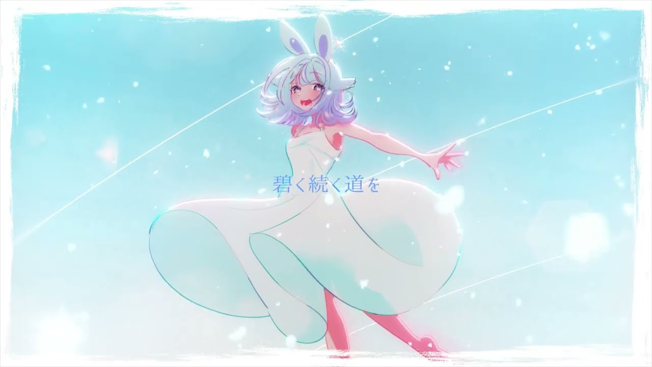 【葬送のフリーレン | Frieren: Beyond Journey's End】bliss | COVER