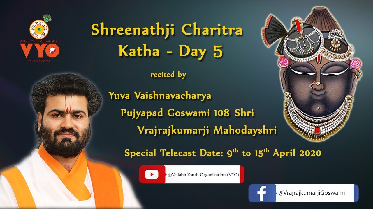 Shreenathji Charitra Katha by Vaishnavacharya Goswami Shri Vrajrajkumarji Mahodayshri - Day 5