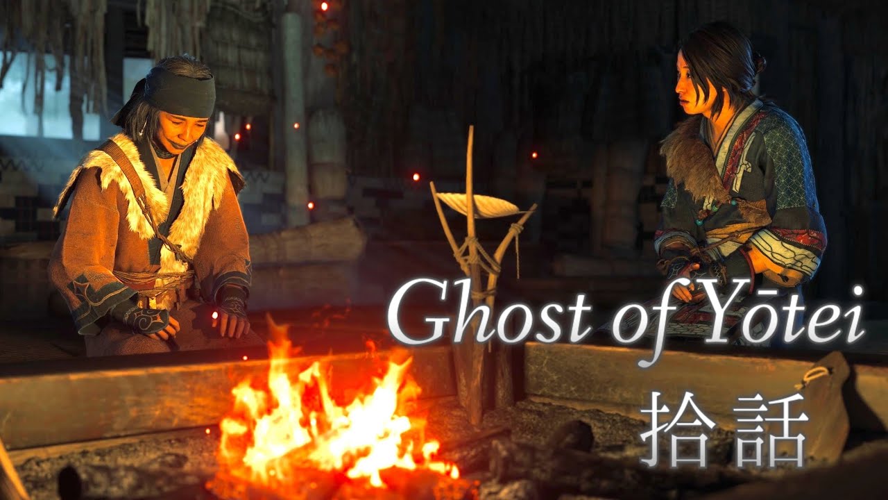 [PS5] Ghost of Yotei