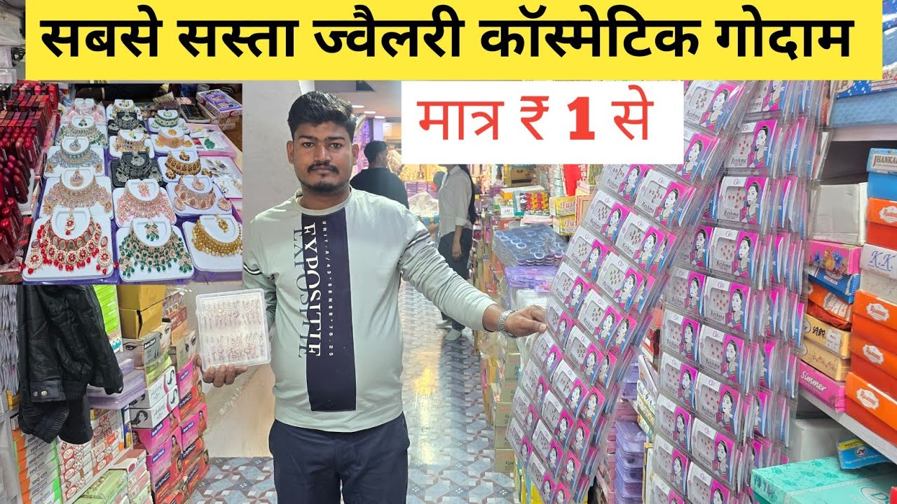 Jewellery cosmetic wholesale market in delhi sadar bazar 