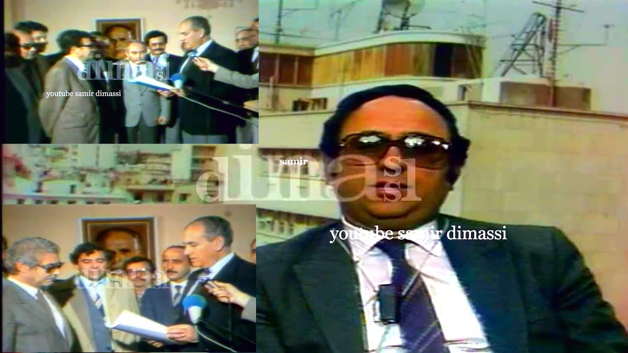 وزير الداخلية  إدريس قيقة  سنة 1983 يسلم  التأشيرة لحركة الديمقراطيين الاشتراكيين  والوحدة الشعبية