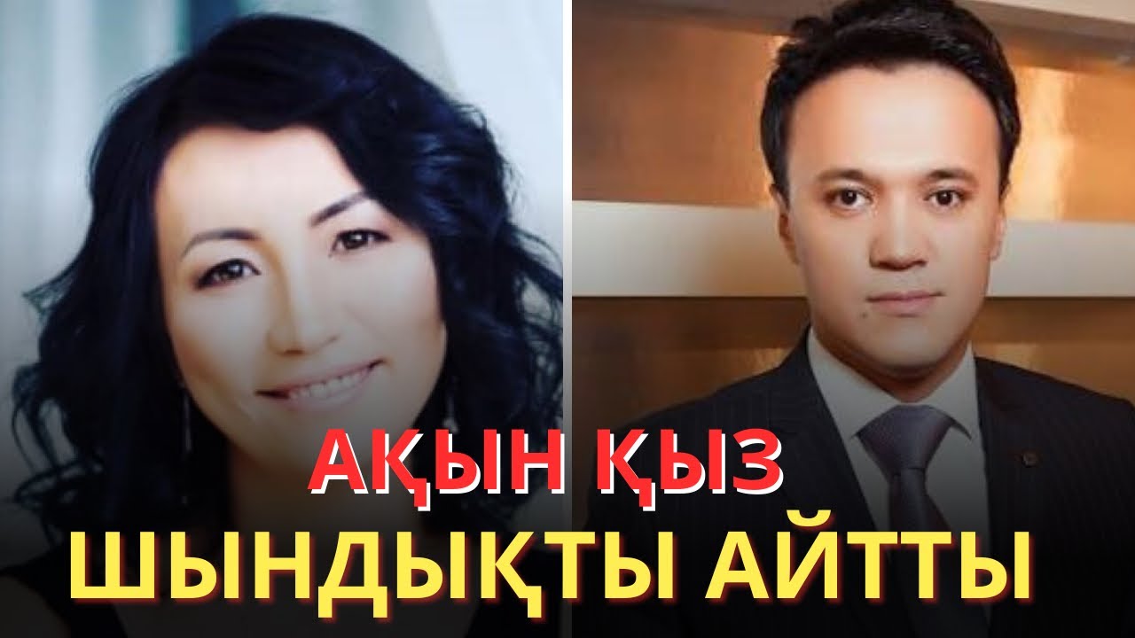 Қазақ тәуелсіздігін сақтай ала ма?Ұры,сатқын,намыссыз ұлт болдық.