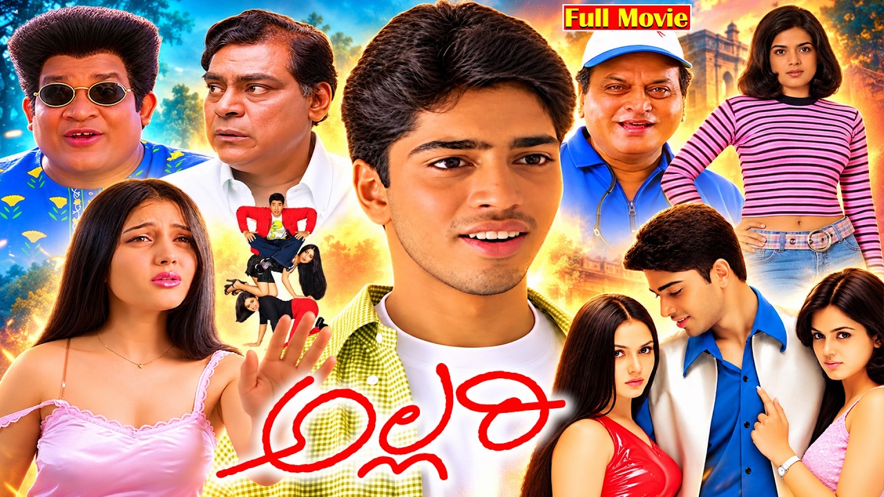 Allari Telugu SuperHit Full Comedy Movie | Allari Naresh | Nilambari | Shweta Agarwal | Volga Video