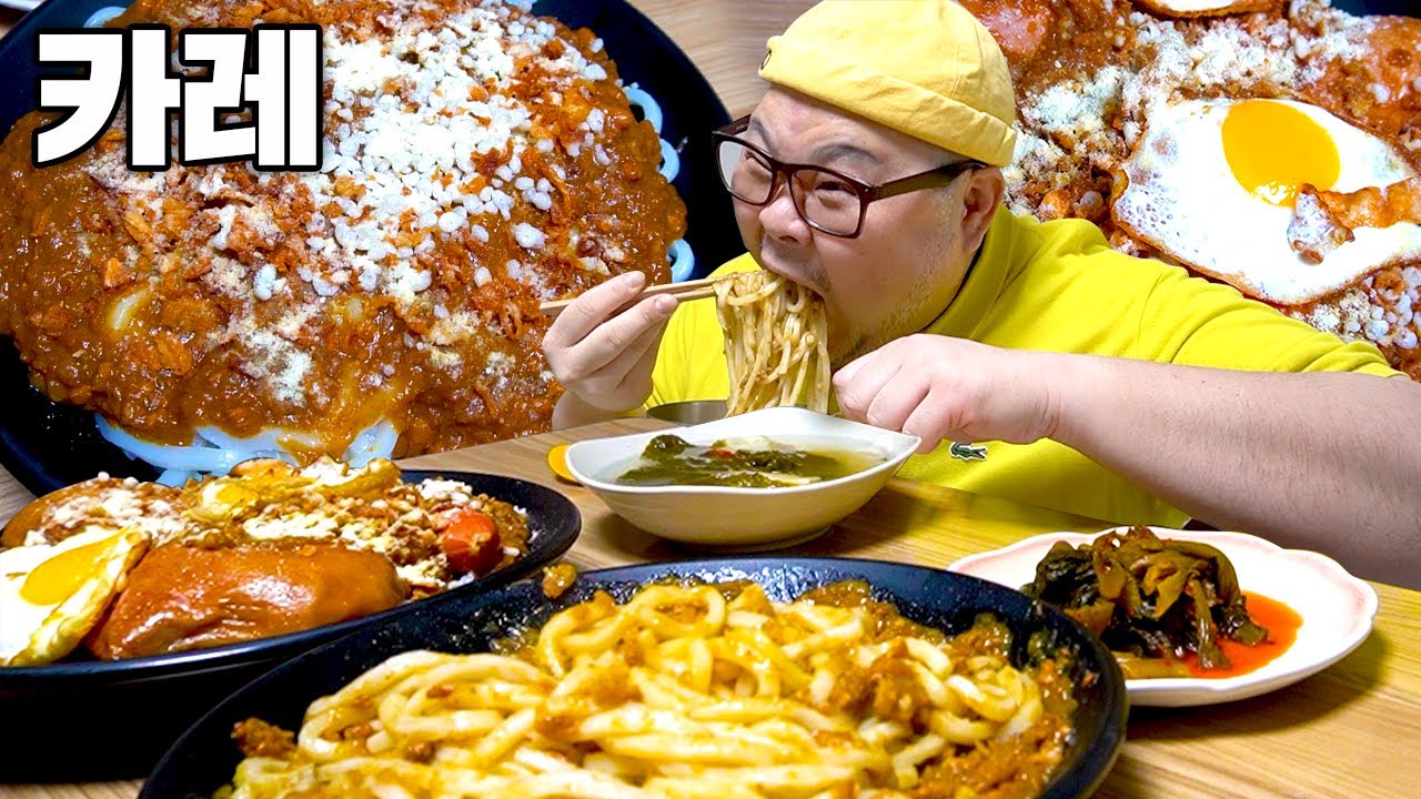 통닭다리에 통소세지 카레밥~카레우동 맛집 부럽지 않다.│Rice with Curry and Curry Udon Mukbang Eatingshow