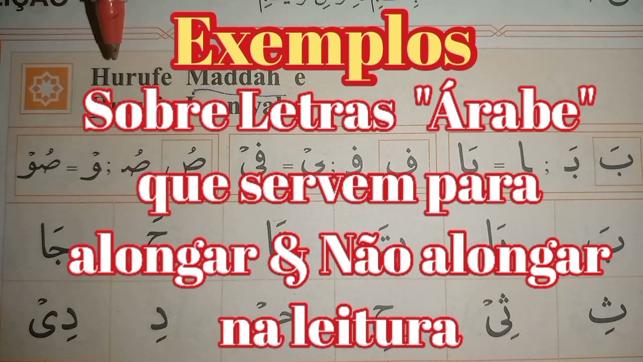 COMO LER ÁRABE COM [khurufu Maddah e khurufu Liin]? (COMO ALONGAR E NÃO-ALONGAR) Prática.