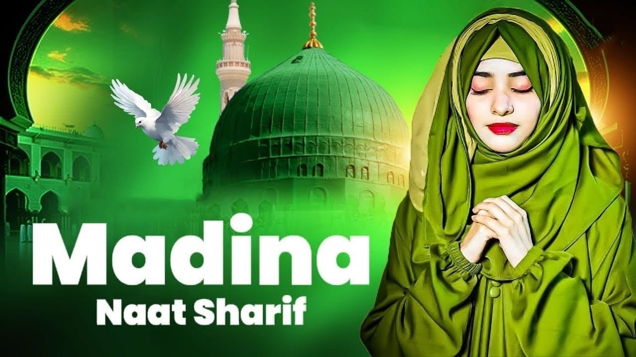 Ramadan Best Nasheed - Madina Naat Sharif | I Love Islam New Naat Sharif | Beautiful Islamic Naats