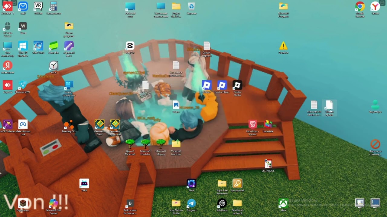 Minecraft VR какой самый лучший?