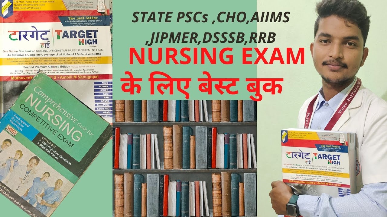 #BEST BOOKS FOR NURSING COMPETITION/TARGET HIGH /CHO/AIIMS/STATE PSCs/GNM/NURSING/B.SC