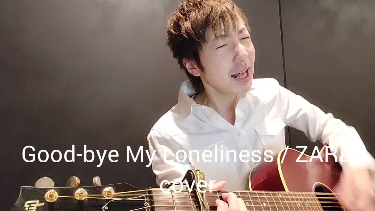 Good-bye My Loneliness / ZARD cover  #ZARD #坂井泉水