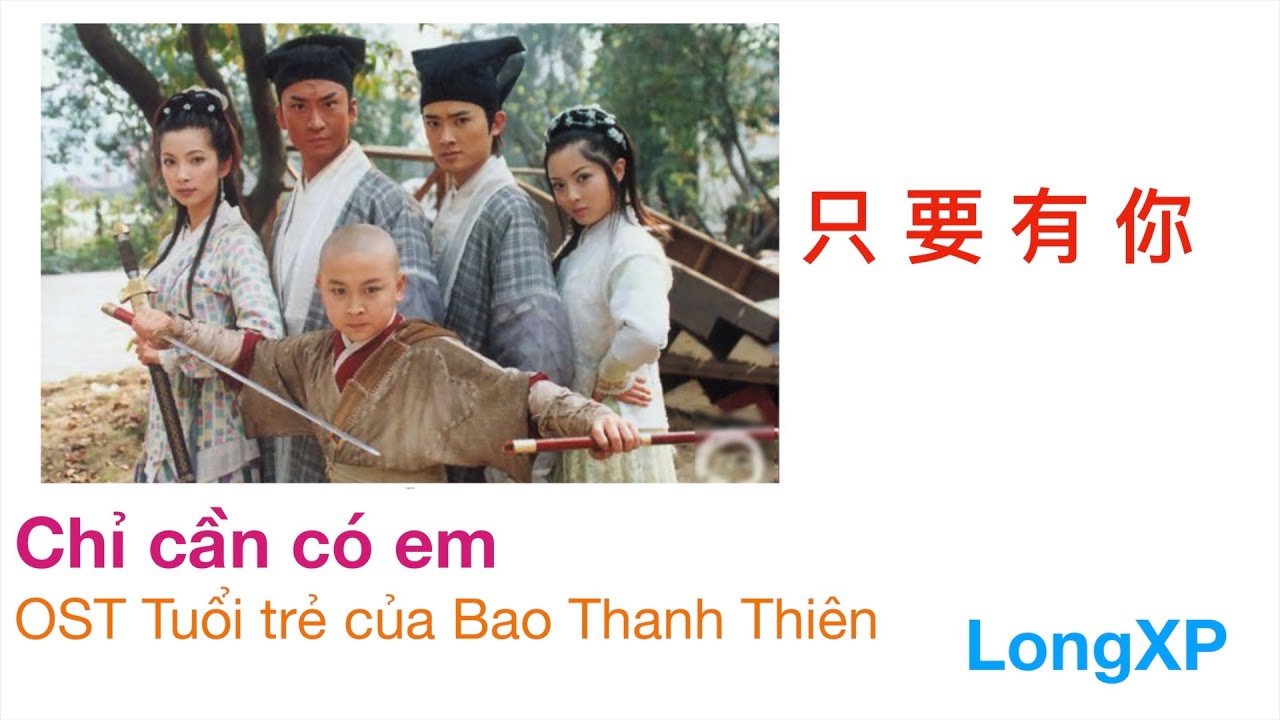 Nhạc phim Thời niên thiếu của Bao Thanh Thiên