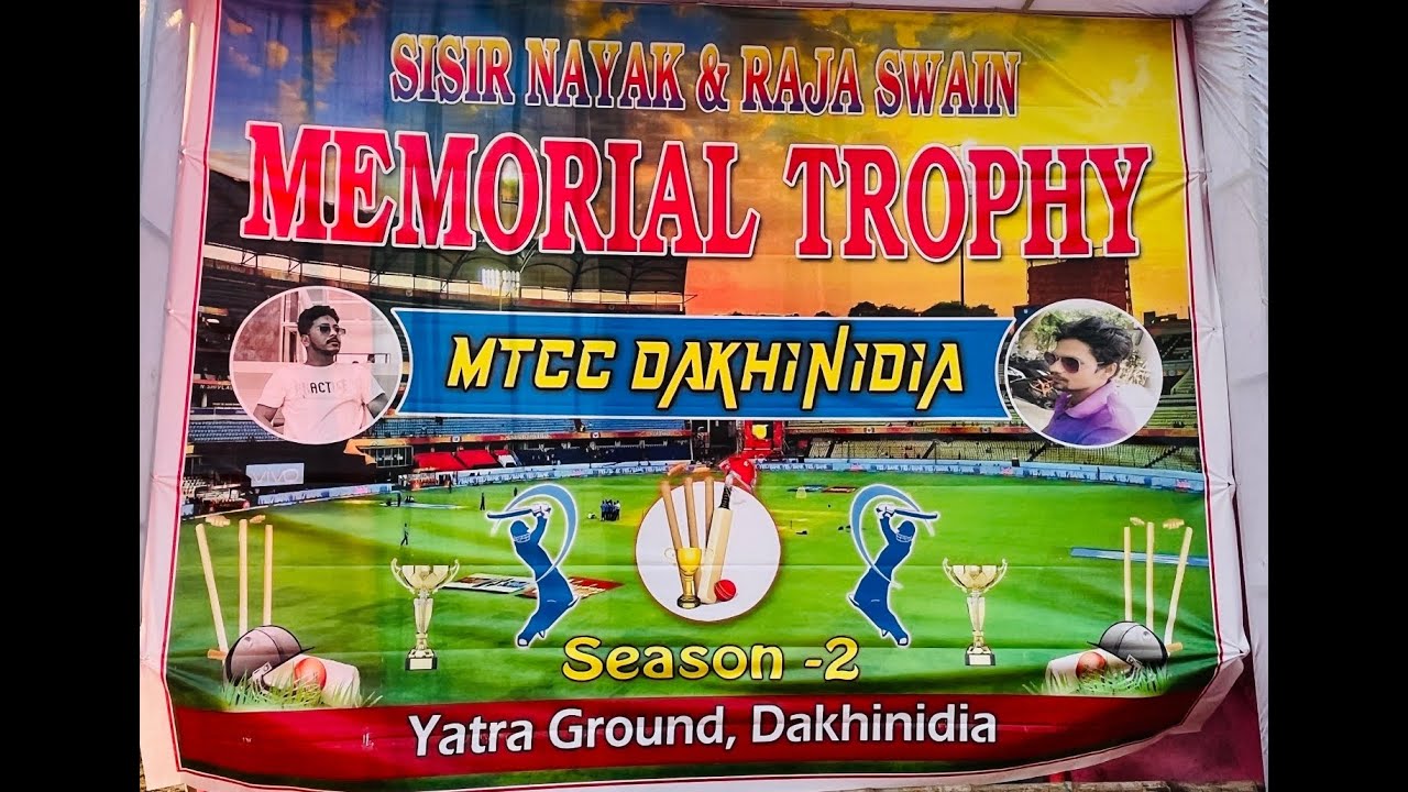 🛑 LIVE : QUARTER FINAL 3 & 4 !! MTCC DAKHINDIA S-2 !! ODISHA SPORTS !!
