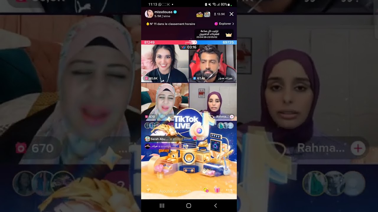 ميس دعاء تحكم على جوزيف يرقص دبكة ههههه لا يفوتكم