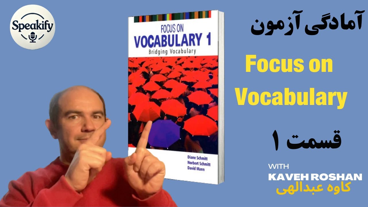 Focus on Vocabulary (1), Unit 1-1