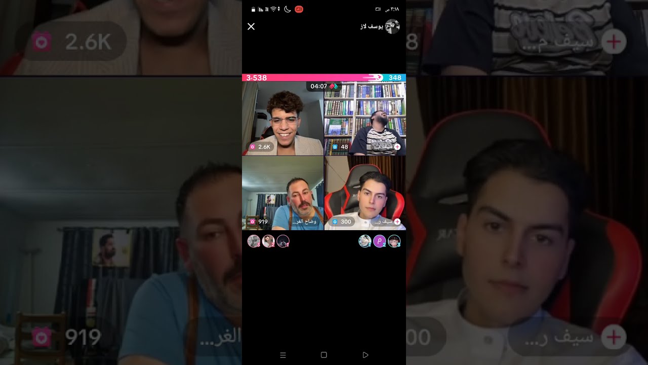 بث يوسف لاز مع وضاح 