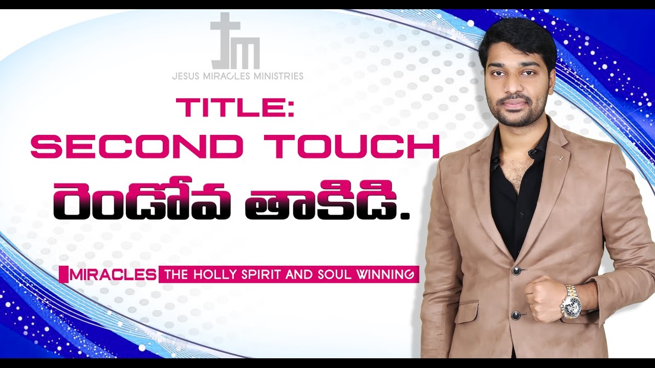 Second Touch (rendova thakidi) bro.pradeep Kumar message