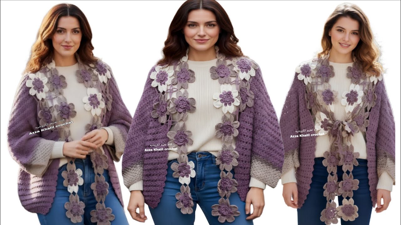 كارديجان كروشيه الأكثر طلبا سهل جدا للمبتدئات ج١ / How to Crochet a Simple Cardigan