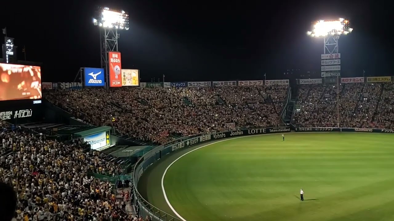 4連勝とらほー！ 20220617　阪神タイガース　勝利の瞬間@阪神甲子園球場･ﾚﾌﾄ外野