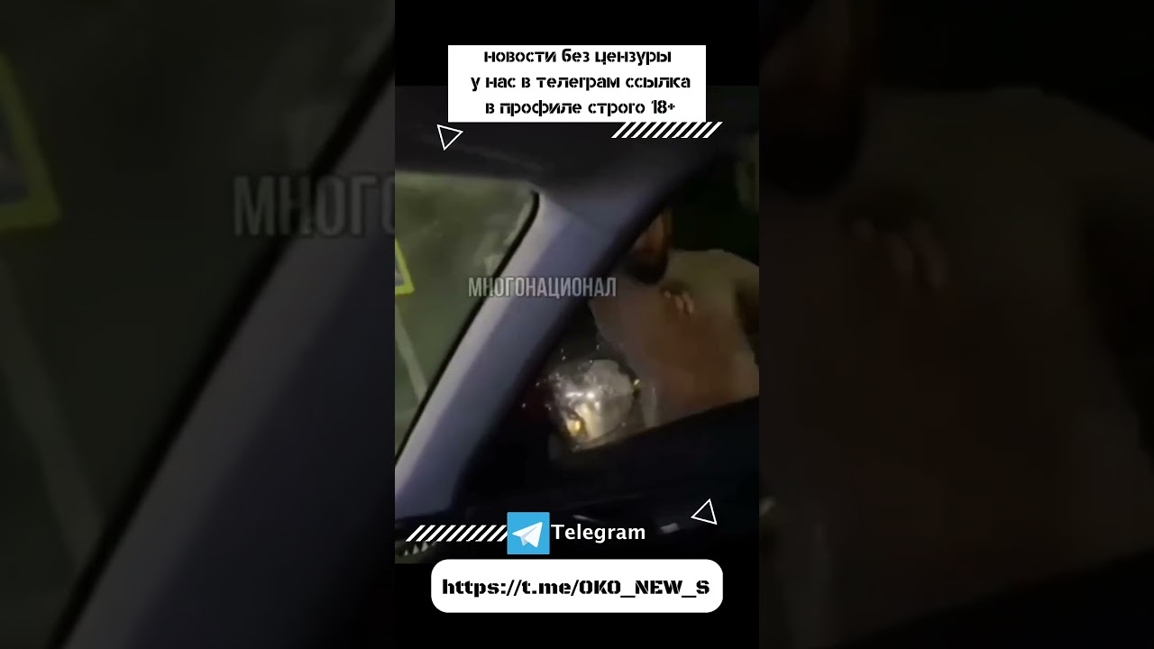 Что с вами люди 