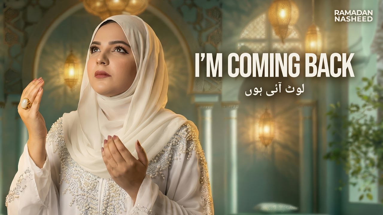 Returning to Allah Nasheed (Vocal Only) | Laut Aayi Hoon | Maria Meer
