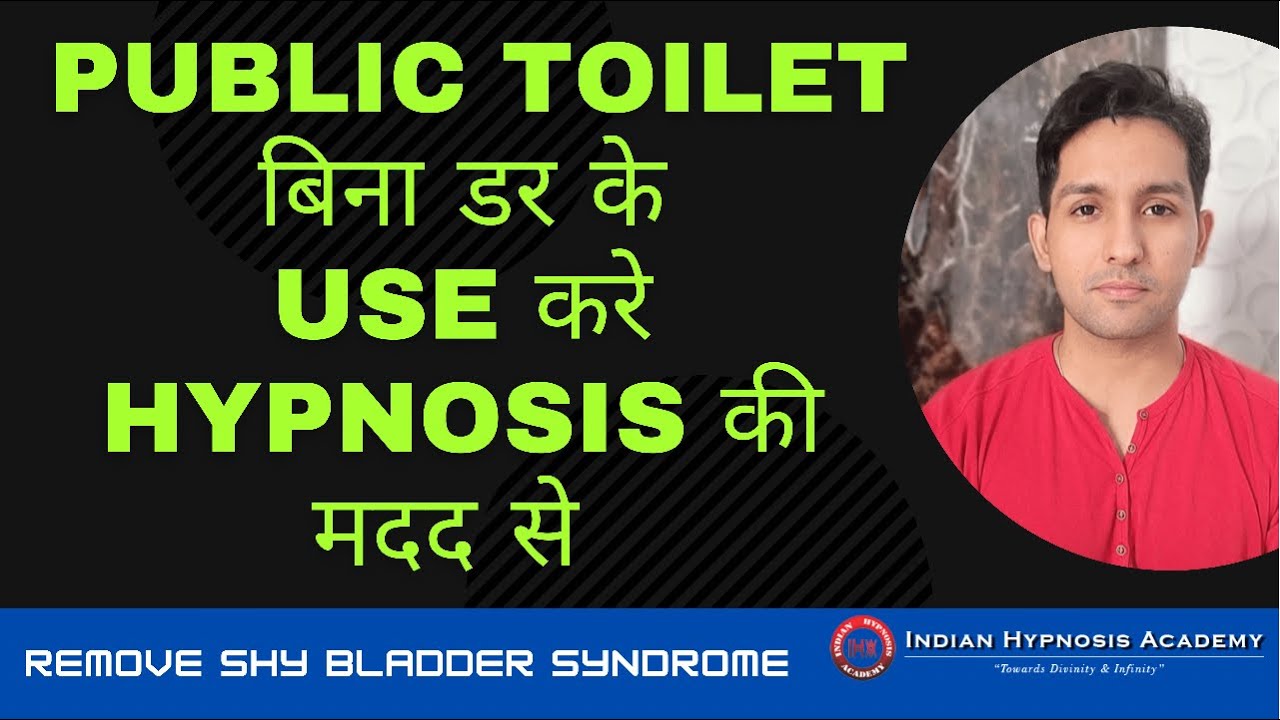 Online Hypnosis Session to Remove Shy Bladder Syndrome | Control Paruresis | Tarun Malik (in Hindi)